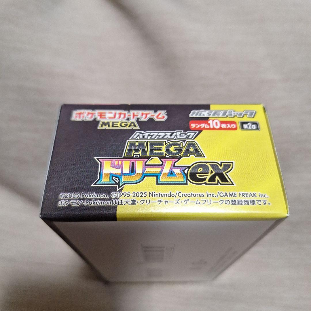 【TSUTAYA再販分】MEGAドリームex　シュリ無しジッパー加工有り1BOX