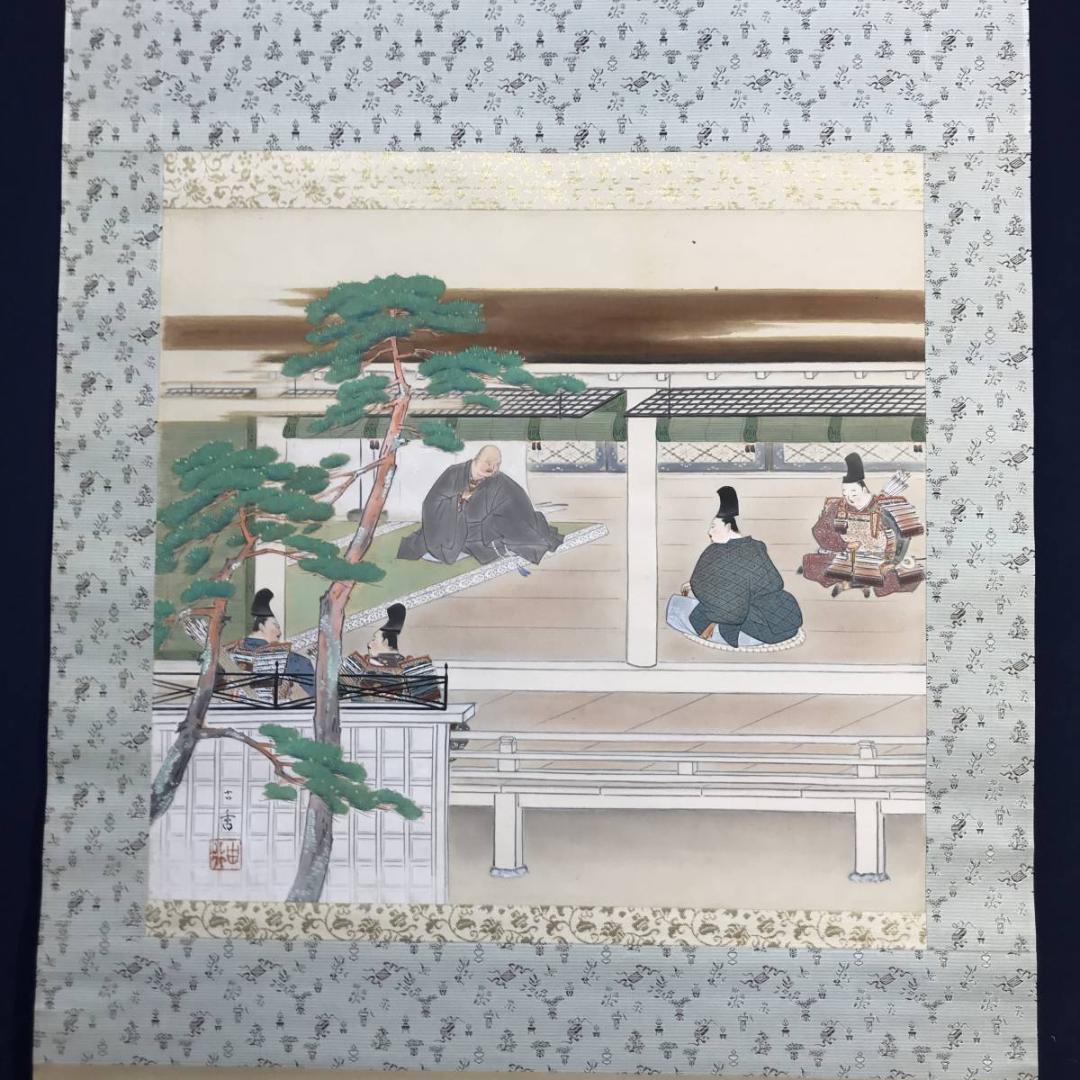 【真作】岩佐古香/重成諌言図/人物図/掛軸/名家伝来/AC-784