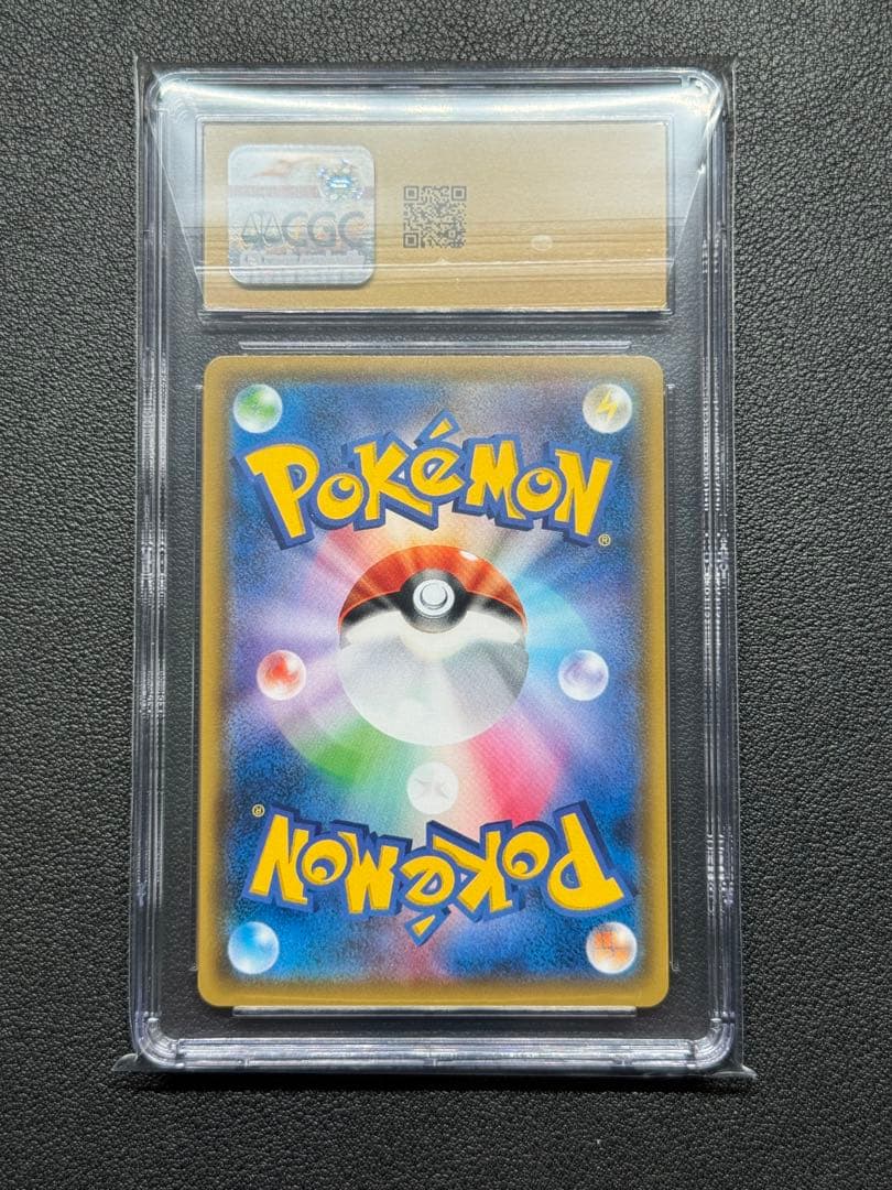 CGC Pristine 10 ロコン: プロモ[SM-P 146]