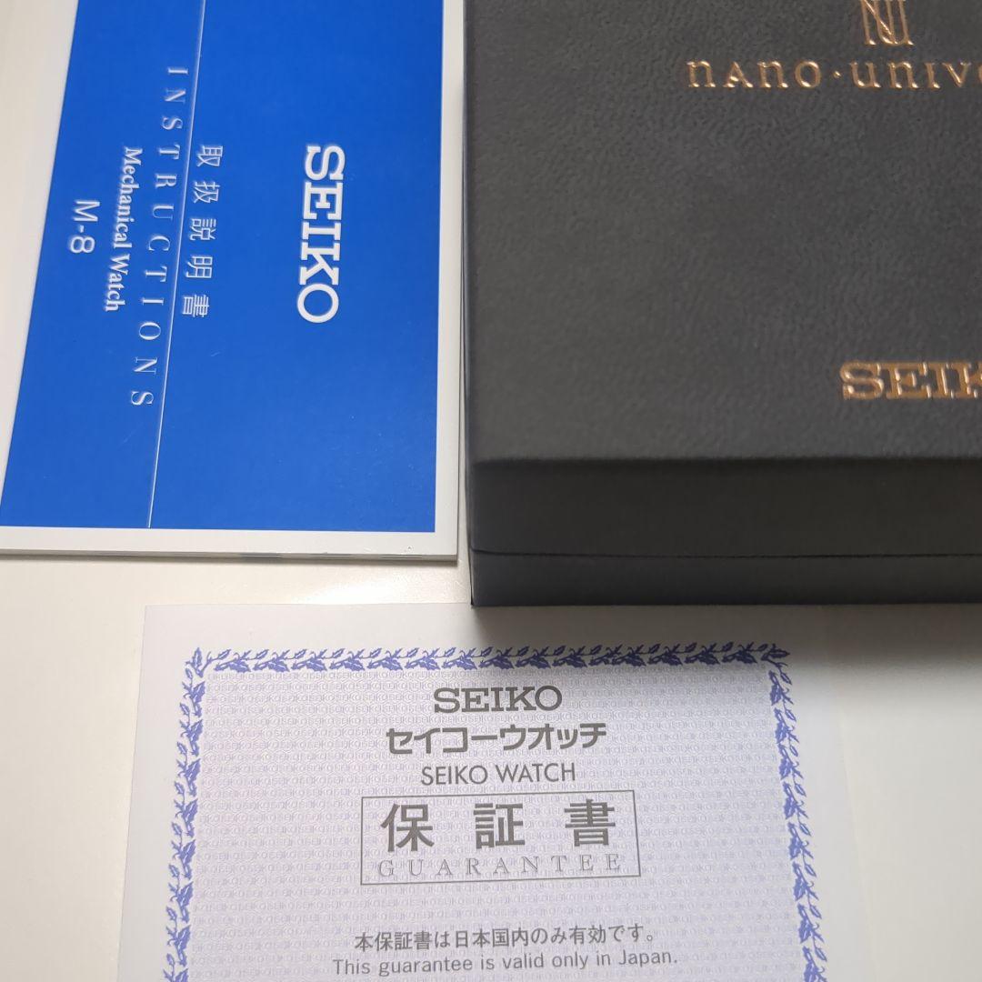 セイコー　ナノユニバース　SCVE027
