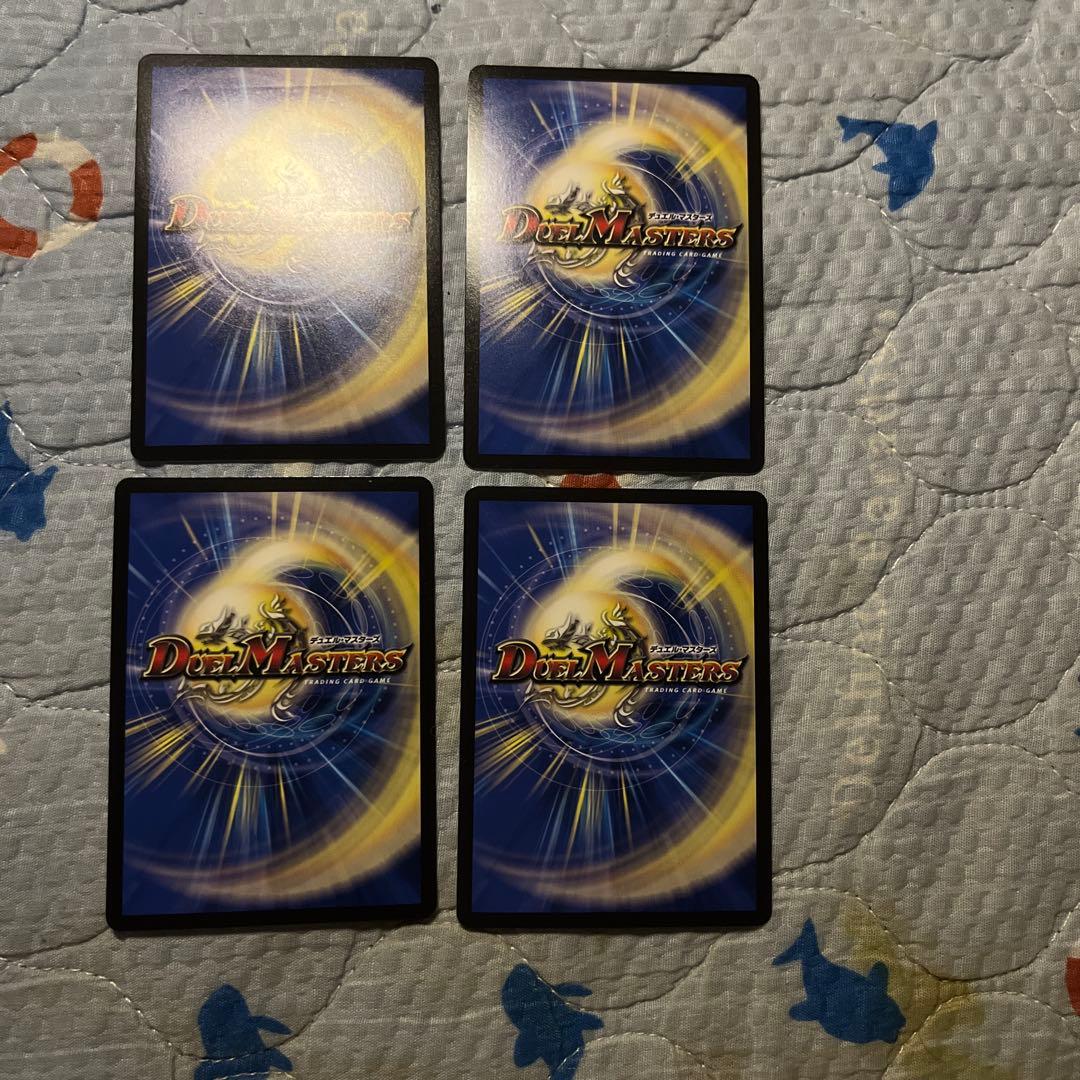 真気楼と誠偽感の決断　パーフェクトペテンシー シークレット4枚 メルカリ便 初期