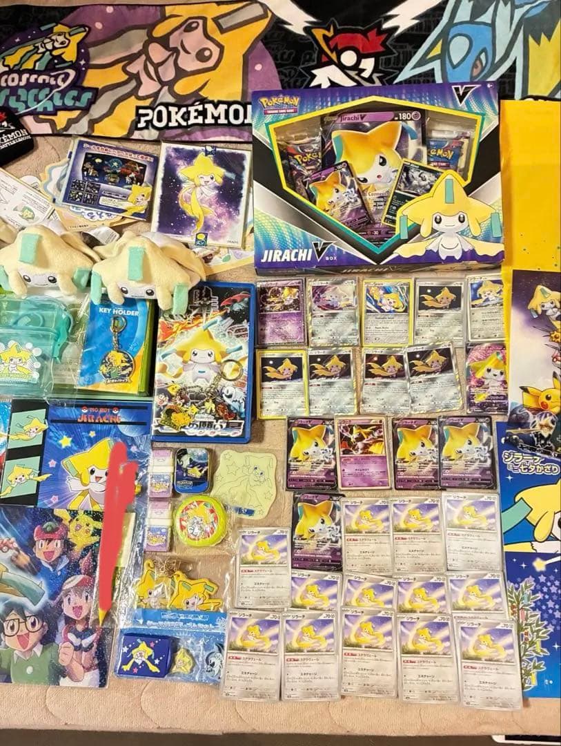 バラ売り可　ポケモングッズ　ジラーチ　大量　タオル　ぬいぐるみ　キーホルダー