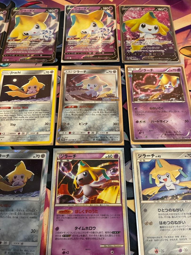 バラ売り可　ポケモングッズ　ジラーチ　大量　タオル　ぬいぐるみ　キーホルダー