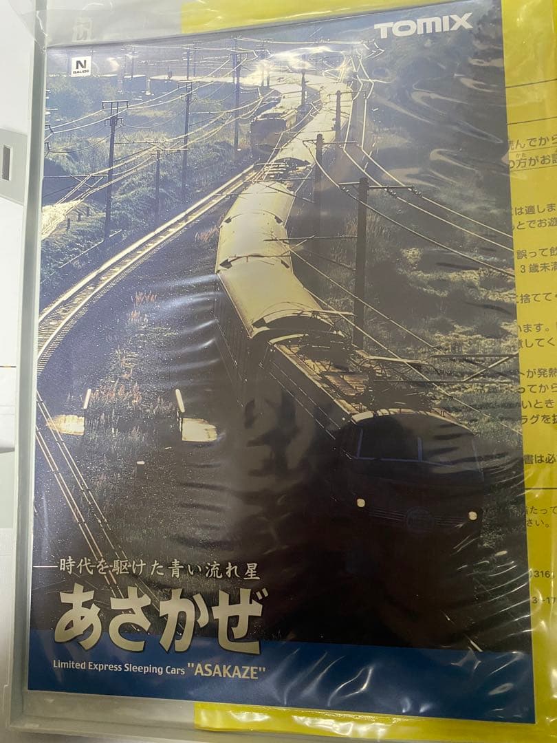 TOMIX Nゲージ JR 24系 さよならあさかぜセット 92940 - メルカリ