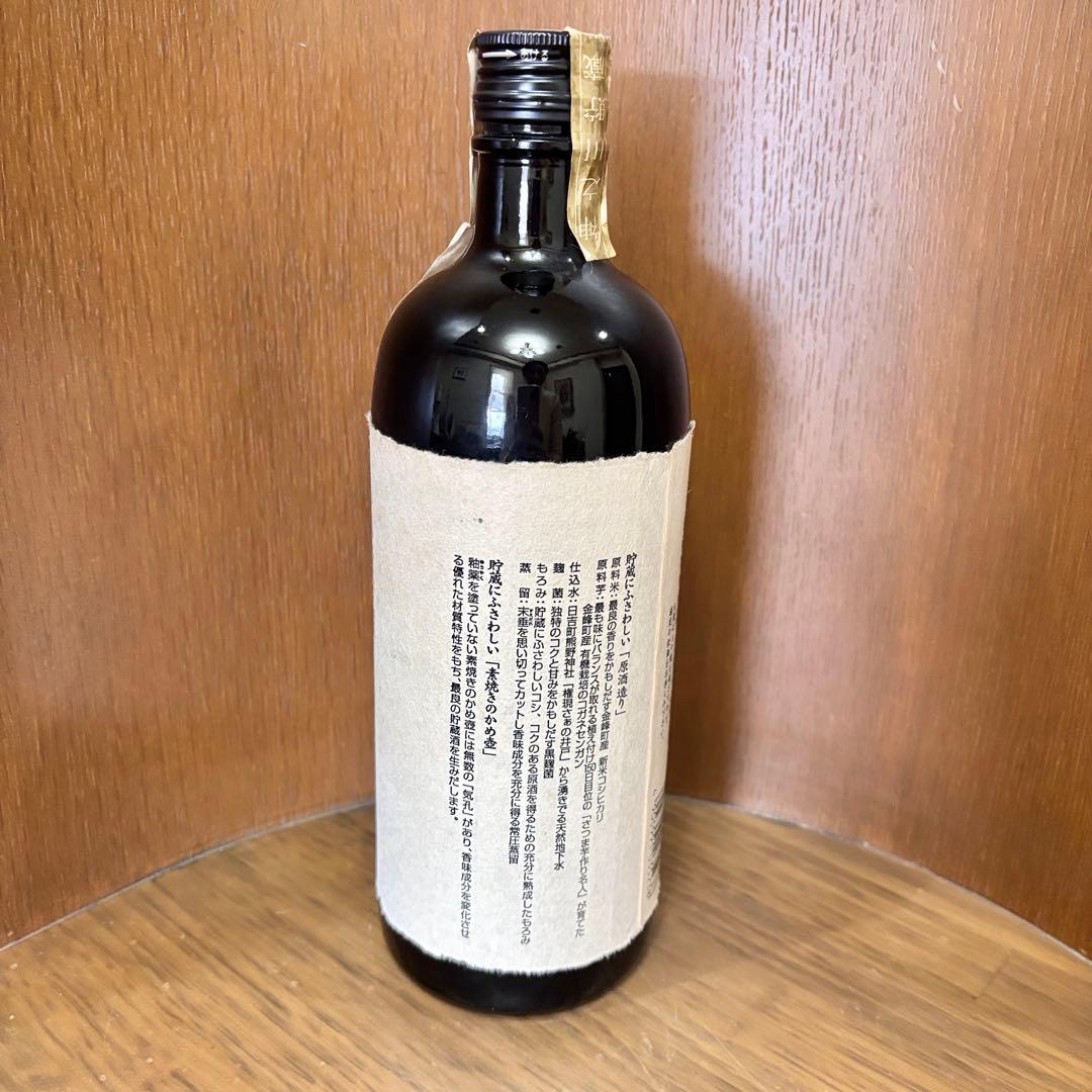 蔵の師魂 720ml アルコール25度 小正醸造 本格焼酎 芋焼酎 古