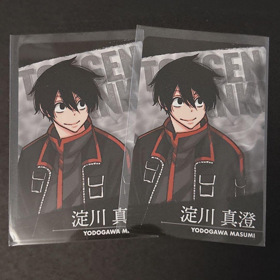 桃源暗鬼 マズル 特典 淀川真澄 - メルカリ