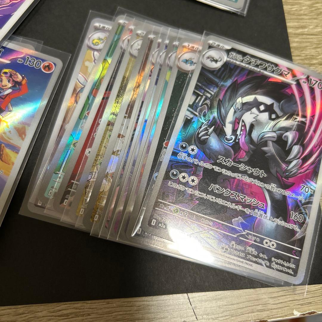 ふ　 AR70枚セット