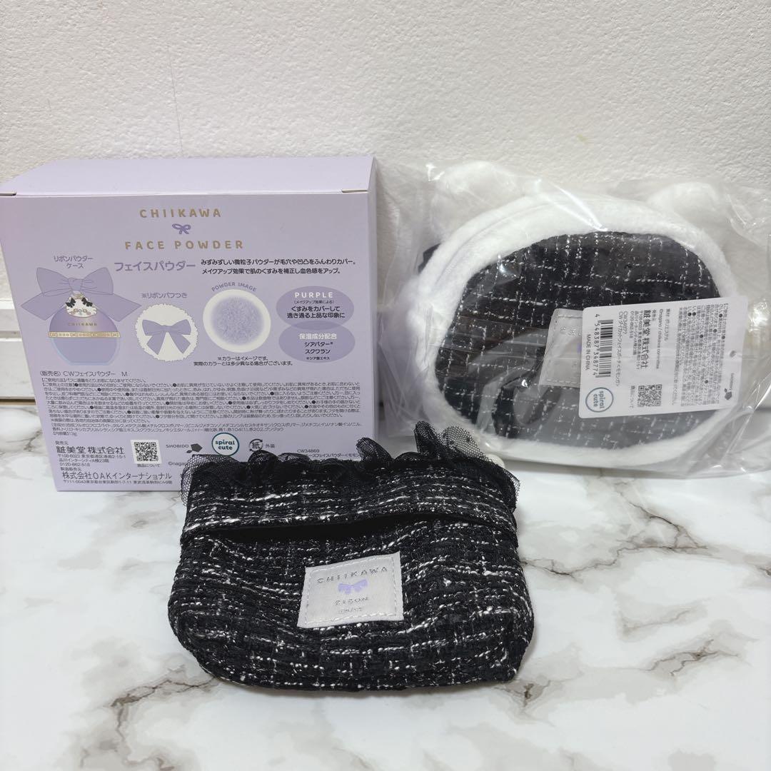 ちいかわ リボンコスメシリーズ モモンガ セット