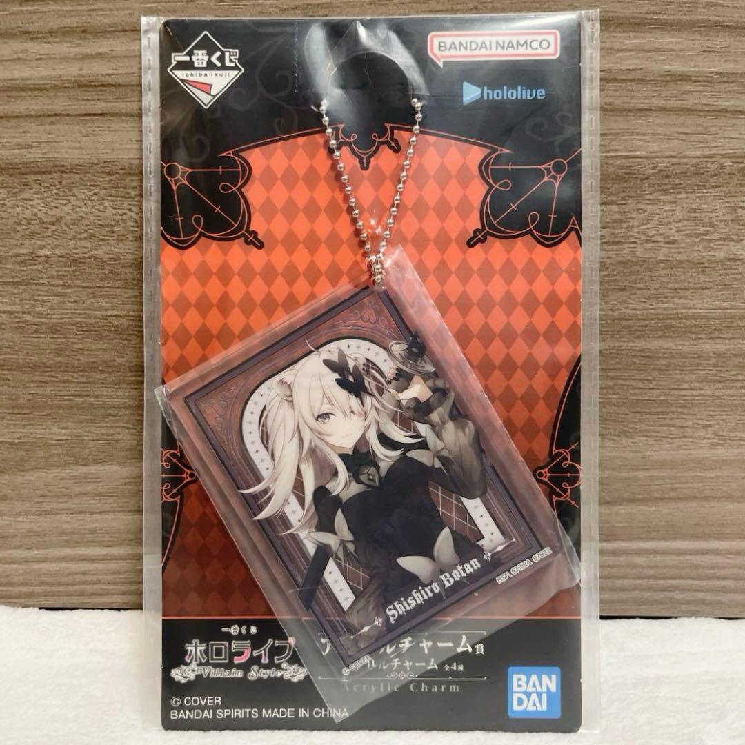 ホロライブ　一番くじ　獅白ぼたん　フィギュア　チャーム　セット