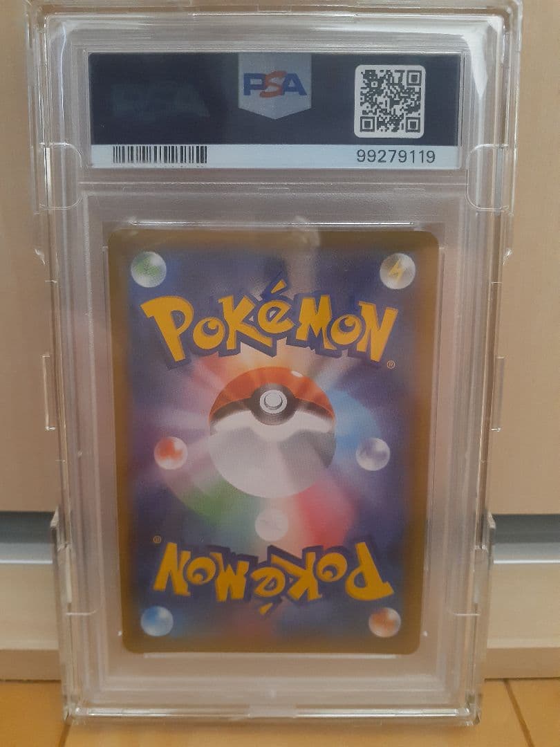 シールドマリィsr psa10