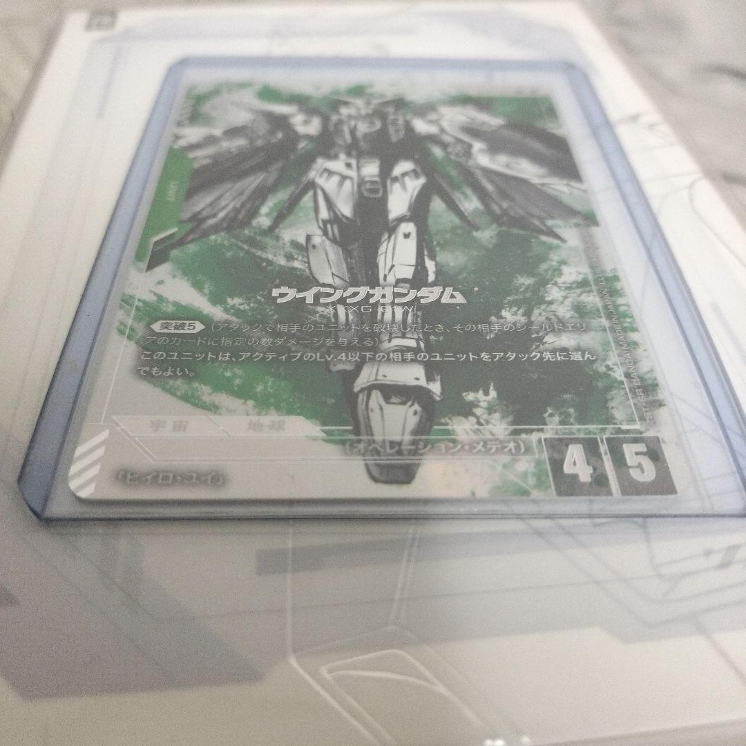 ガンダムカードゲーム　ウイングガンダム　LR+　リミテッドBOX　Ver.β