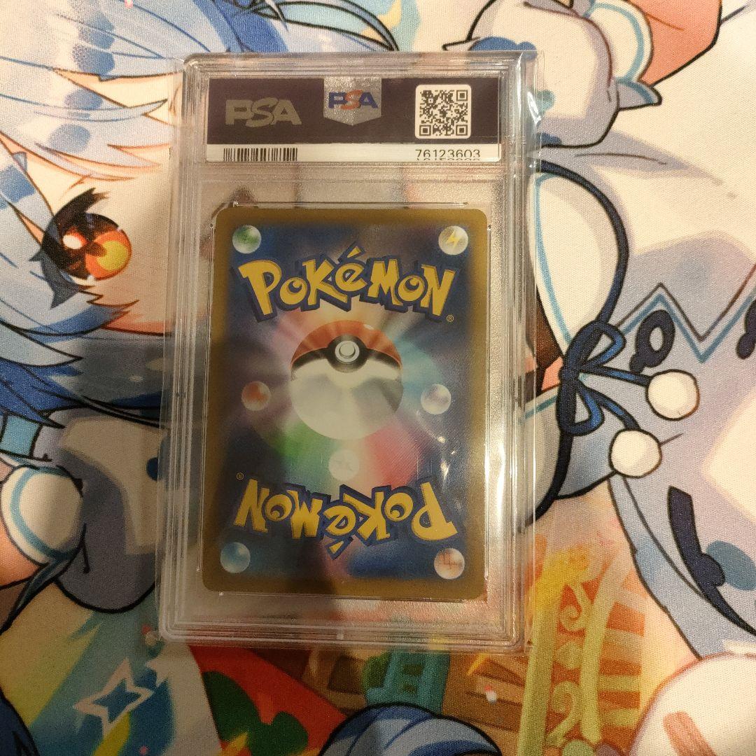 最安値】ポケモンカード ふりそで 082/068 SR PSA10 - メルカリ