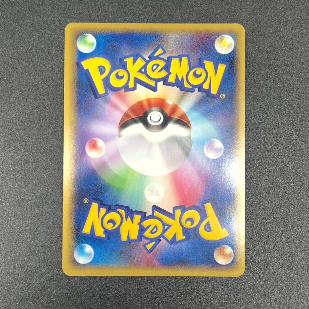 ミュウ ☆ LL ロストリンク 018/040 グレート