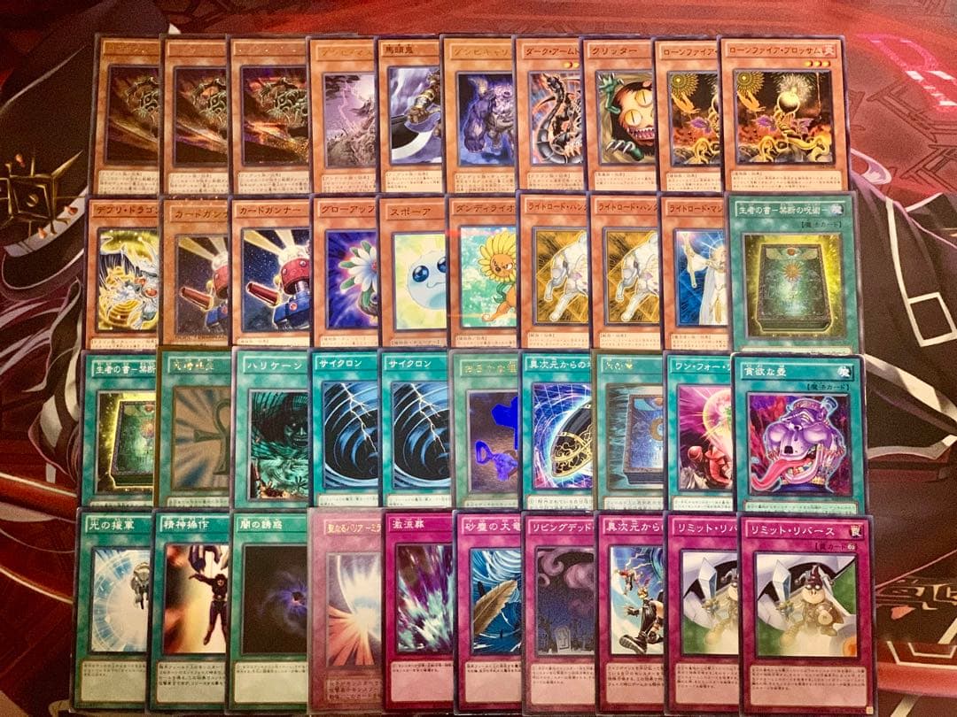 遊戯王 1103環境 ゲートボール 構築済みデッキ18個 EXデッキ まとめ売り