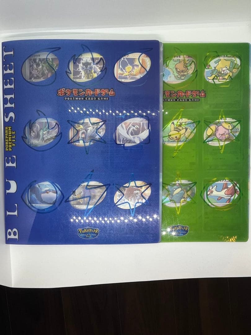 ポケパーク プレミアムファイル ブルーシート ポケパークカード
