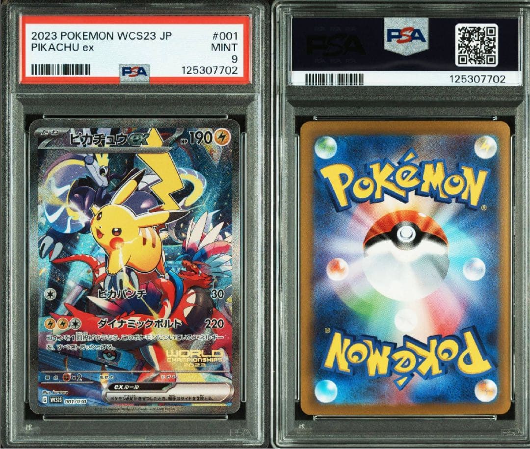 遊戯王 サイバーエンドドラゴン ハーフプレイマット 公式 新品未開封