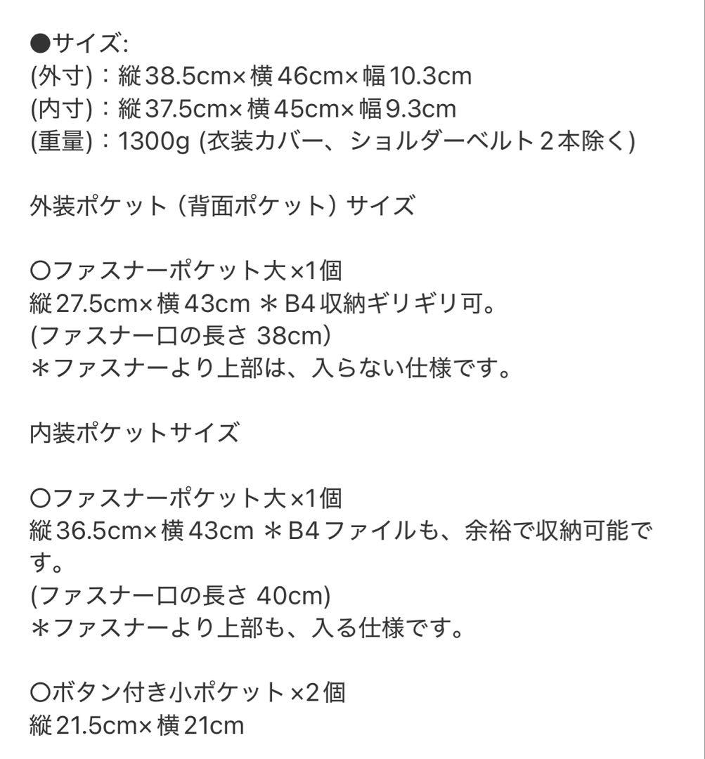 クラリネットダブルケース ナホック　クランポン