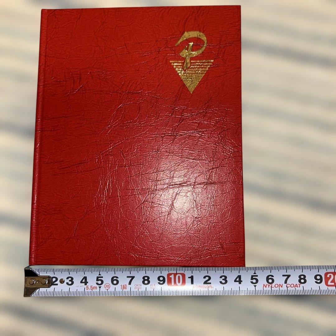 中古品切手ストックブックコンパクトタイプ約14cm x 18cm5段8ページ