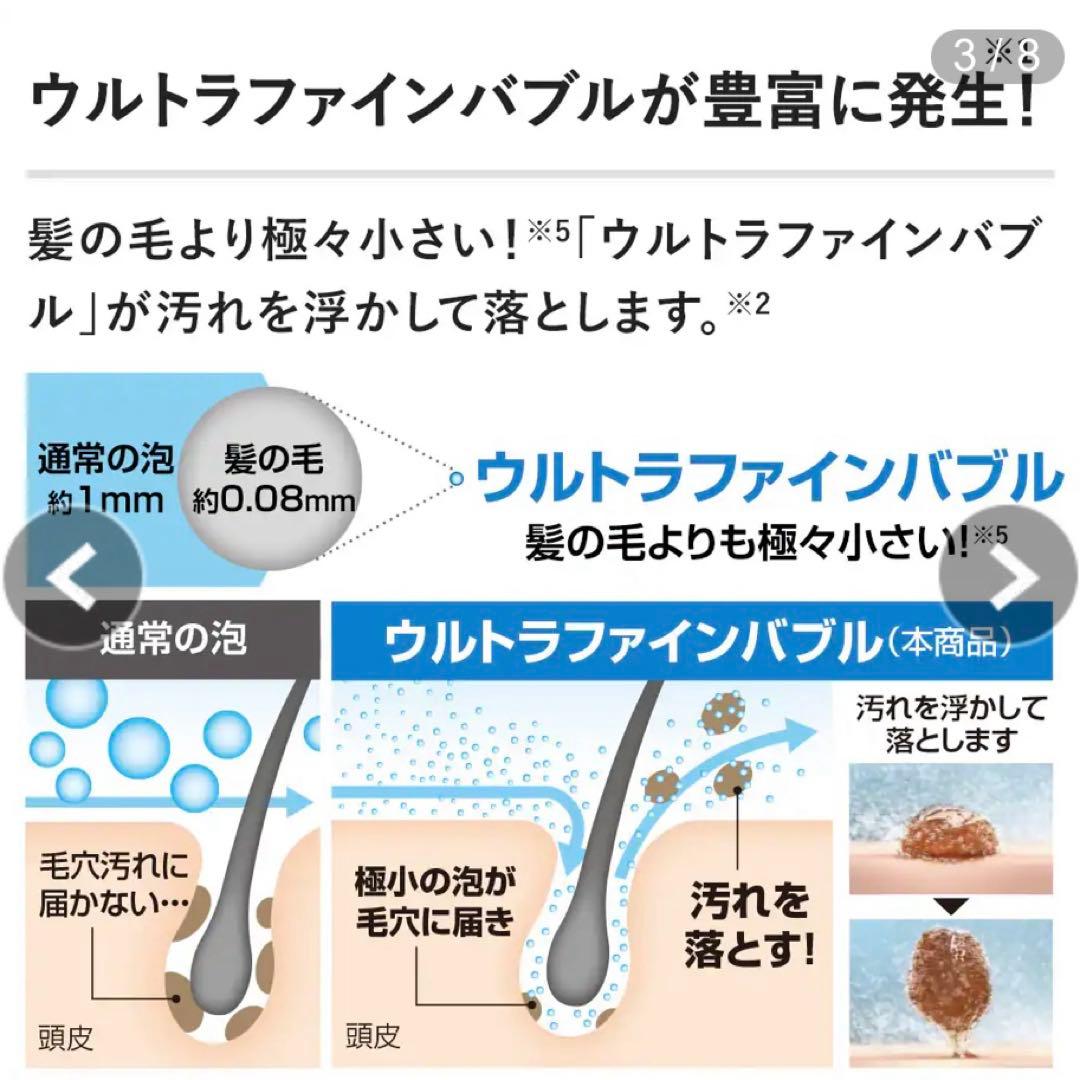 新品未開封】 アラミック シャワーヘッド エコスパ JFES1-GS シルバー