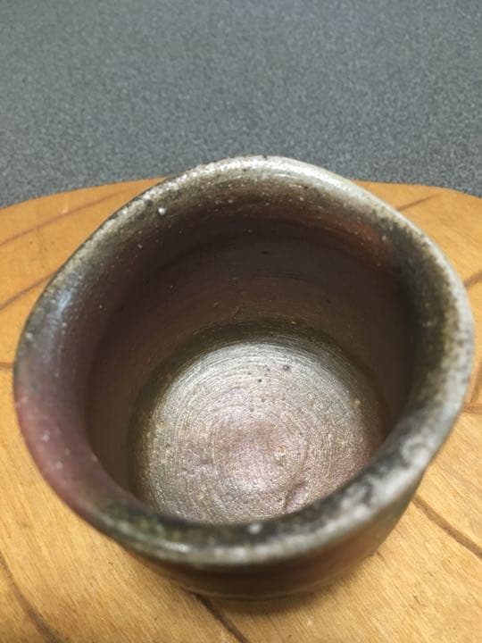 備前焼 無形文化財保持者 伊勢崎満 ぐい呑