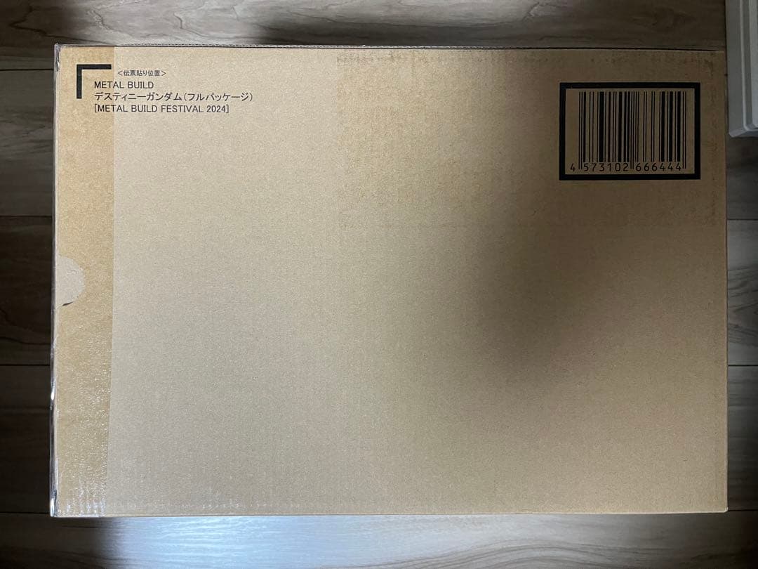 L BUILD FESTIVAL 2024 限定パッケージ 2個セット