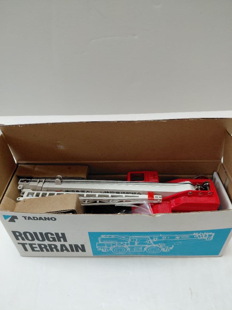 タダノ　TADANO　ラフテレーンクレーン車