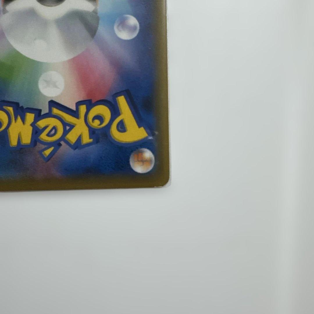 トゲピー&ピィ&ププリンGX SR