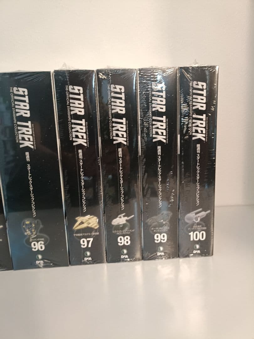 デアゴスティーニ 「スタートレック・スターシップコレクション」 91～100号