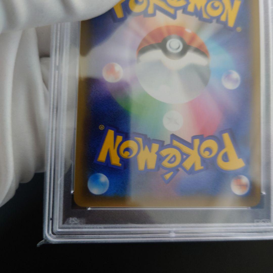 ス*ド様 PSA10 リーリエ ピッピ CHR仕様 プロモ 美品