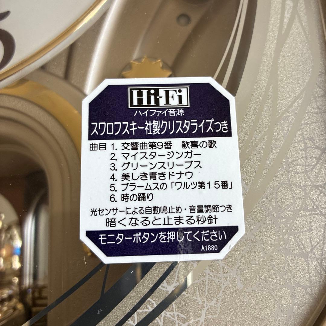 新品/動作品/SEIKO/セイコー/からくり時計/RE562H/電波時計