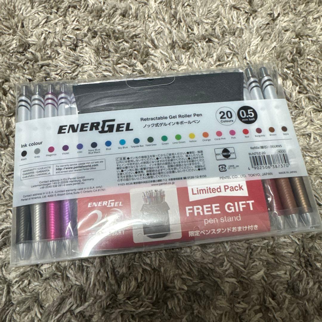 ぺんてる エナージェル 20周年限定 20色セット 0.5mm