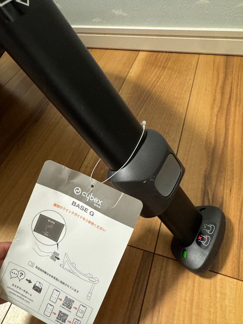 【のーん*】サイベックス クラウド G ベース