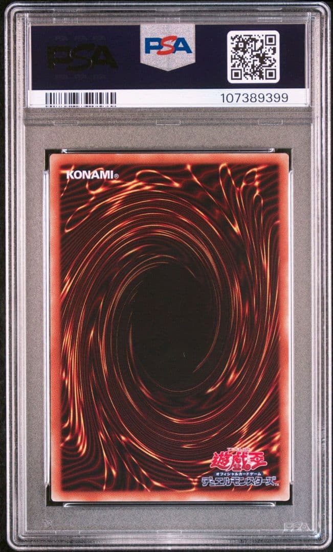 PSA9】 ブラックマジシャンガール 20th JPC レジェコレ ピンク - メルカリ