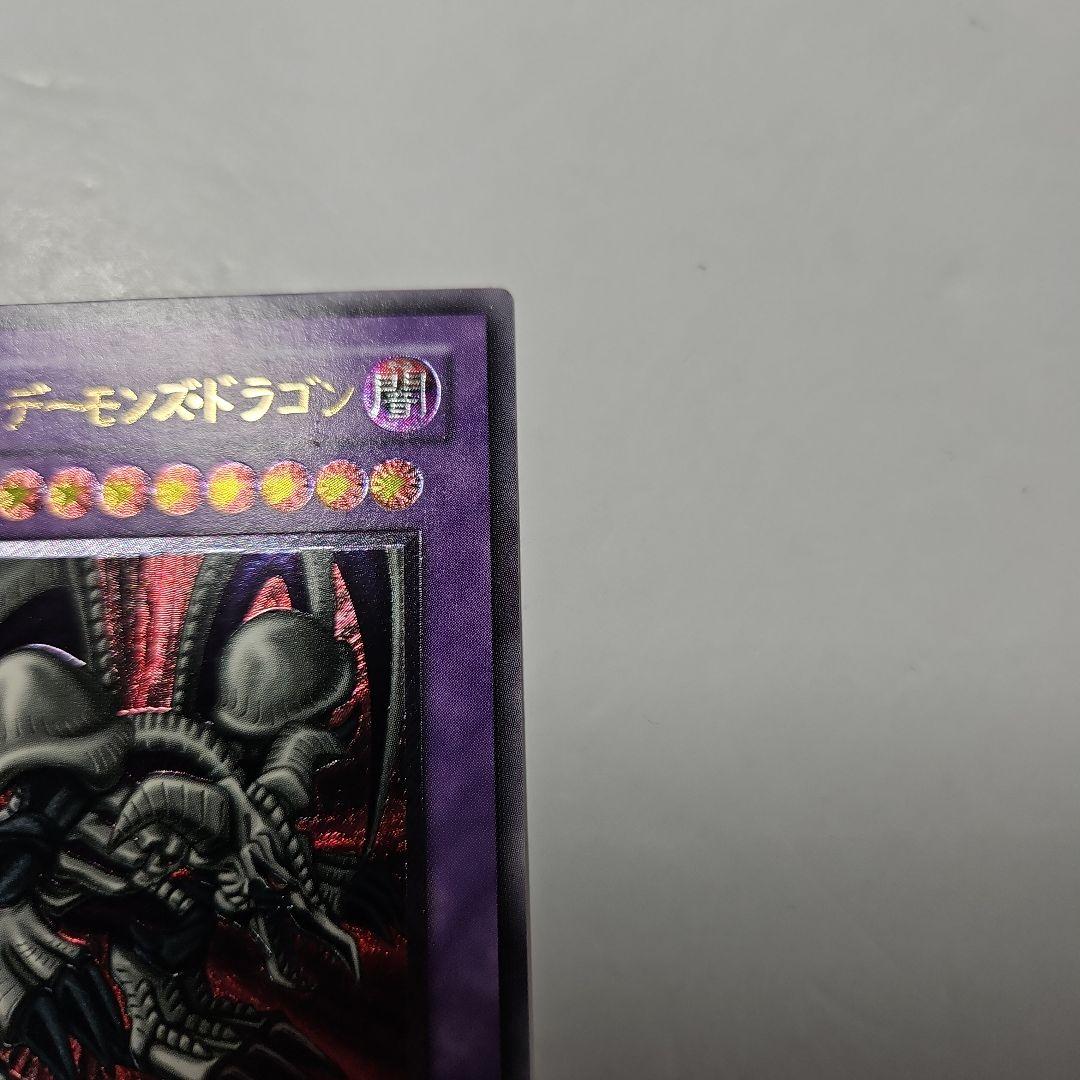 ブラックデーモンズドラゴン　レリーフ　MA-51