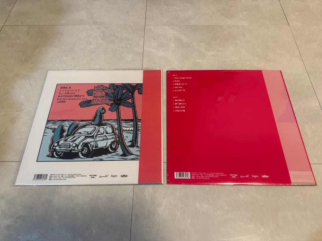 【新品未開封】never young beach レコード2枚セット