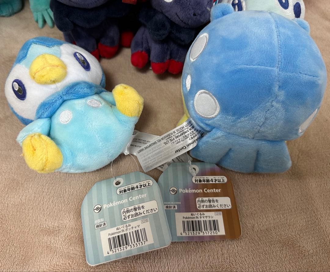 ポケモン ポケモンセンター ぬいぐるみセット