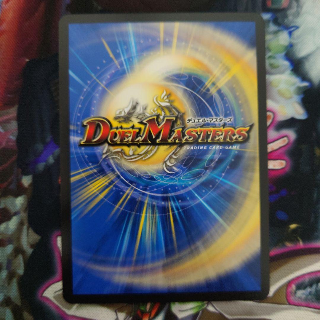 デュエルマスターズ　アーテルゴルギーニ　金トレジャー　1枚