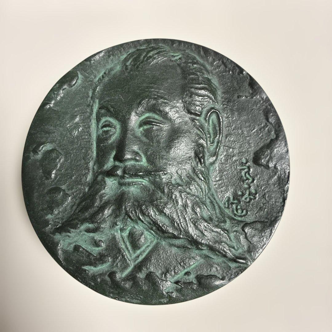会津若松 太田良平作 河野広中 顔 レトロブロンズレリーフ 昭和珍品　銅