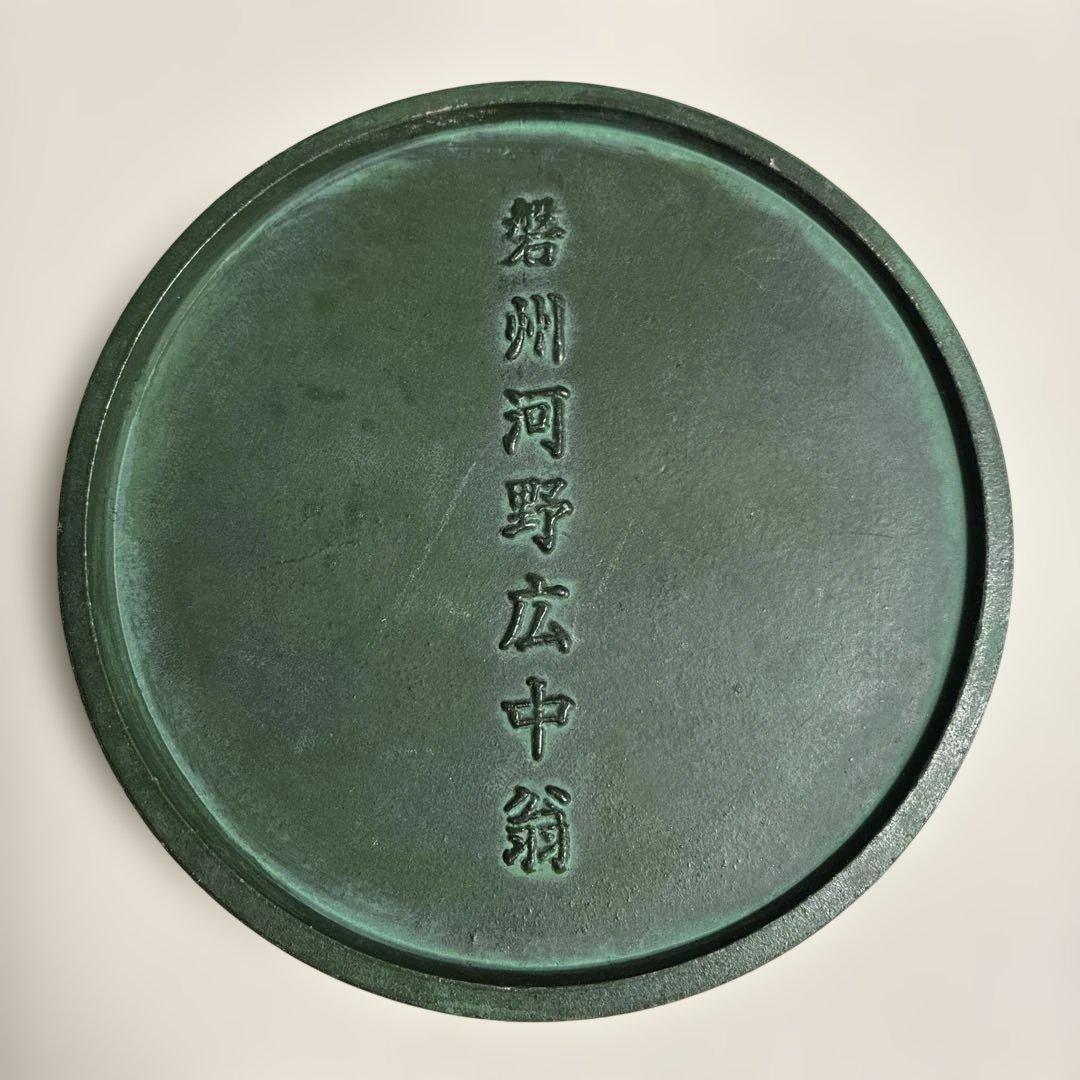 会津若松 太田良平作 河野広中 顔 レトロブロンズレリーフ 昭和珍品　銅