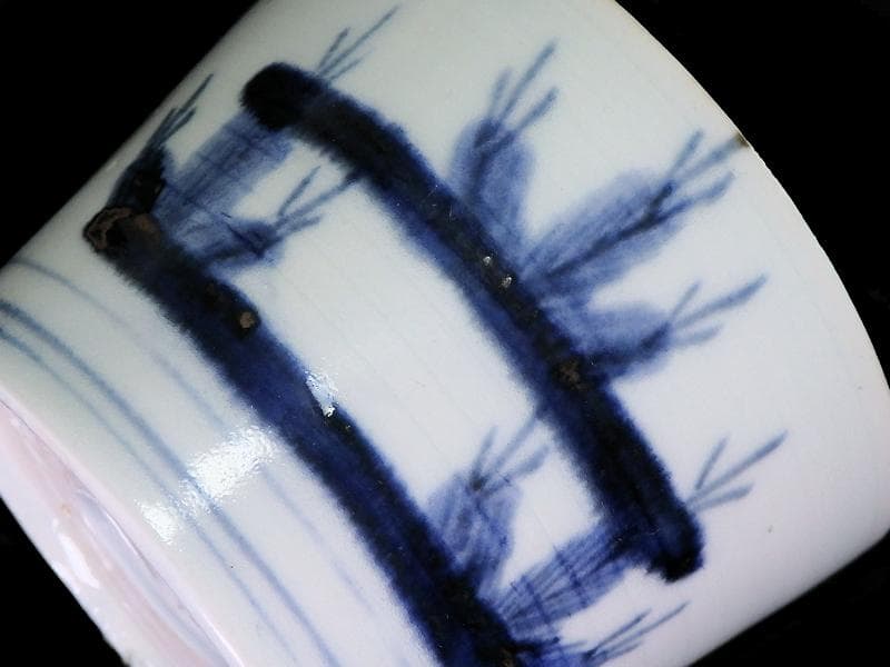 古伊万里　染付　若松に霞の図　蕎麦猪口　C362AS-fbqs