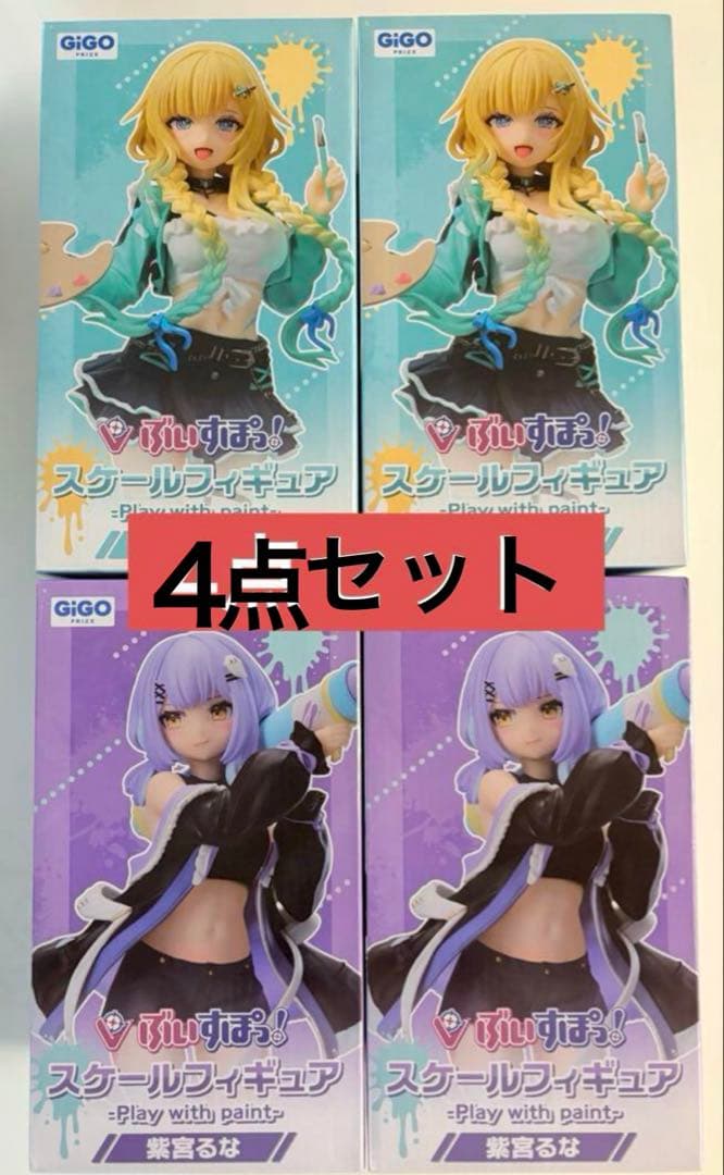 ぶいすぽっ！スケールフィギュアvol.6 藍沢エマ 紫宮るな