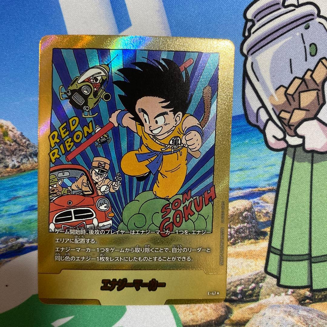 フュージョンワールド エナジーマーカー 金 6巻 マンガブースター