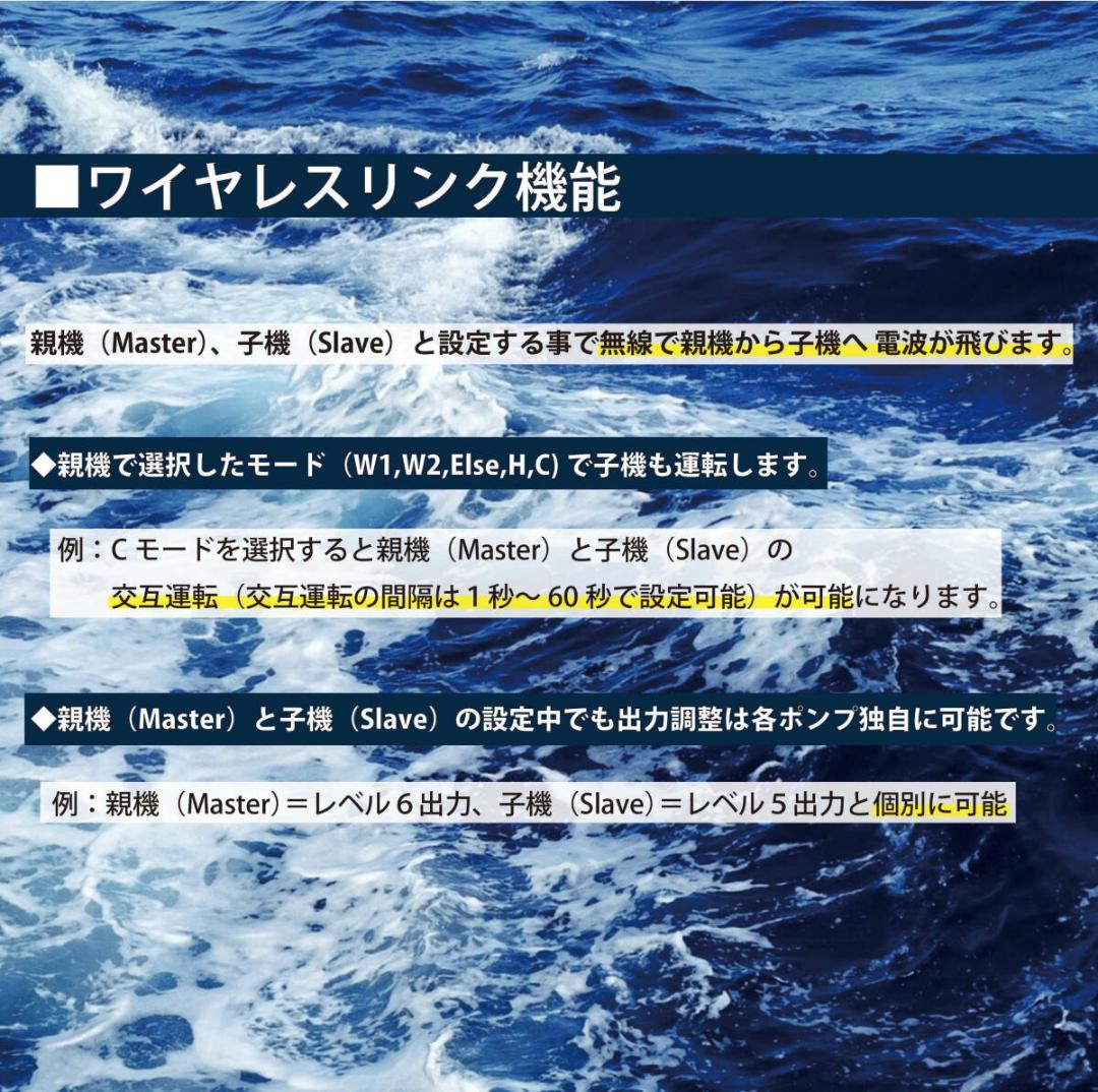 水流ポンプ 帯状の波 Jebao SCP-90 DCポンプ 水中ポンプ