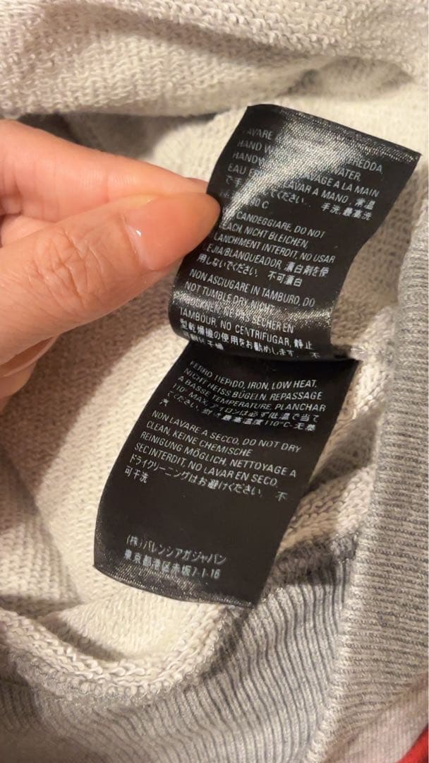 最終値下げ1/25(日)までの出品バレンシアガ!BBパーカーオーバーサイズS美品