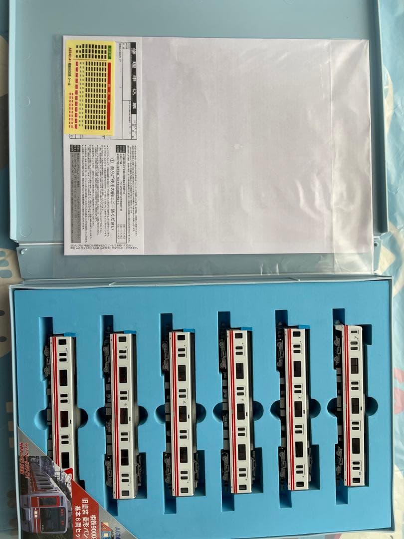 マイクロエース 相鉄9000系旧塗装　菱形パンダ　基本増結10両セット