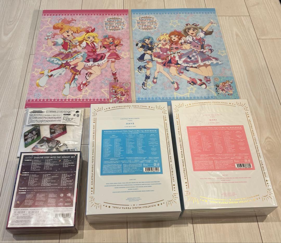 アイカツグッズ