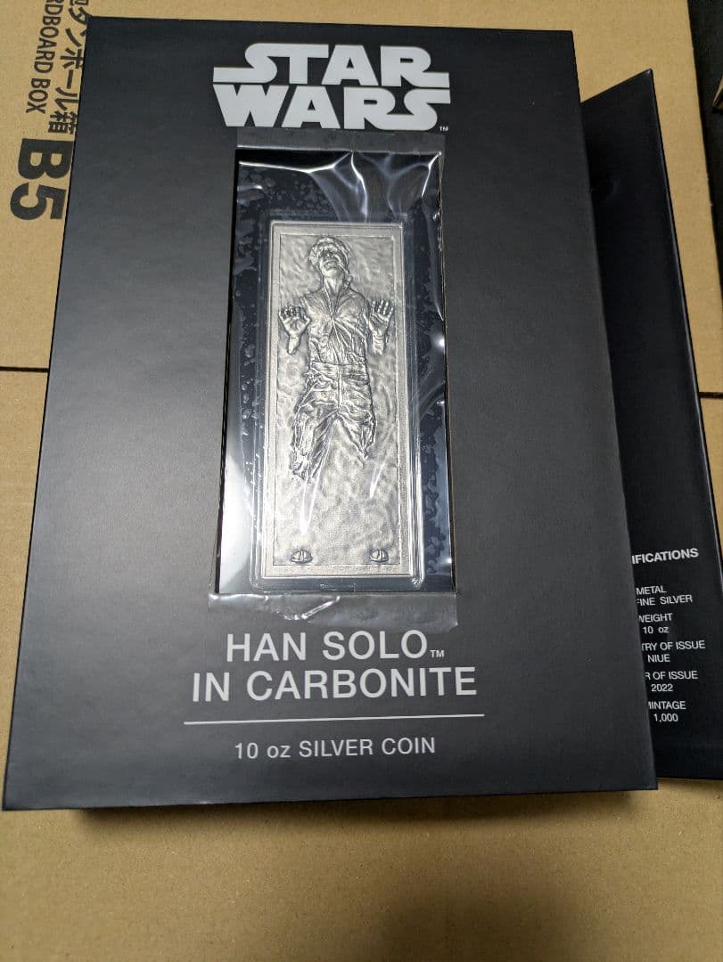 スター・ウォーズ凍結のハン・ソロ 10オンス純銀