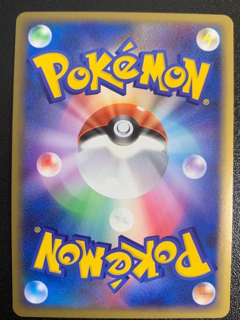 メタモン　ミラー仕様　 L3　064/080　LEGEND　レジェンド　ミラー