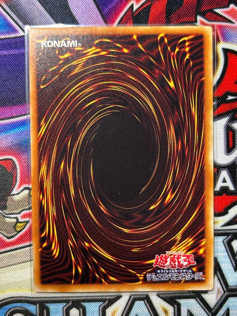 j*r様 暗黒騎士ガイア　レリーフ　五つ目