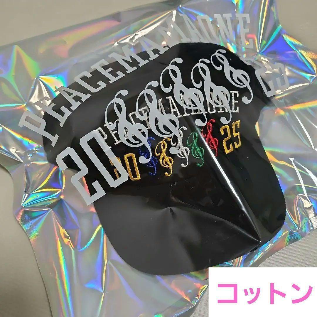 値下げ！キャップ g-dragon MAMA2025 PEACEMAMAONE - メルカリ